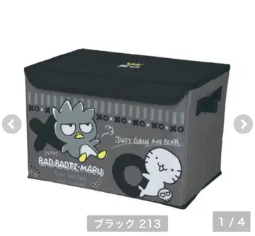 새상품 산리오 배드마츠마루 뚜껑 포함 수납 박스 모노톤 시리즈