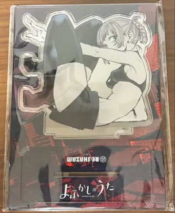 RE:SHAZAM 요후카시노 우타 나나쿠사 나즈나 아크릴 스탠드