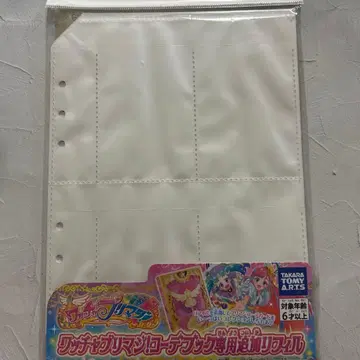 와차 프리매직 코디북 리필