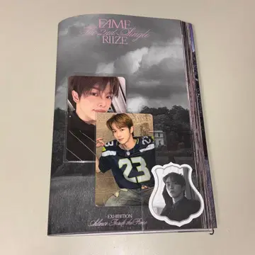 RIIZE FAME 성찬 트레이딩 카드 Catalogue Ver.