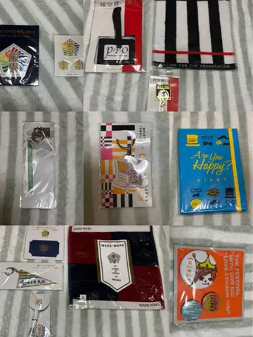 아라시 굿즈 묶음 판매