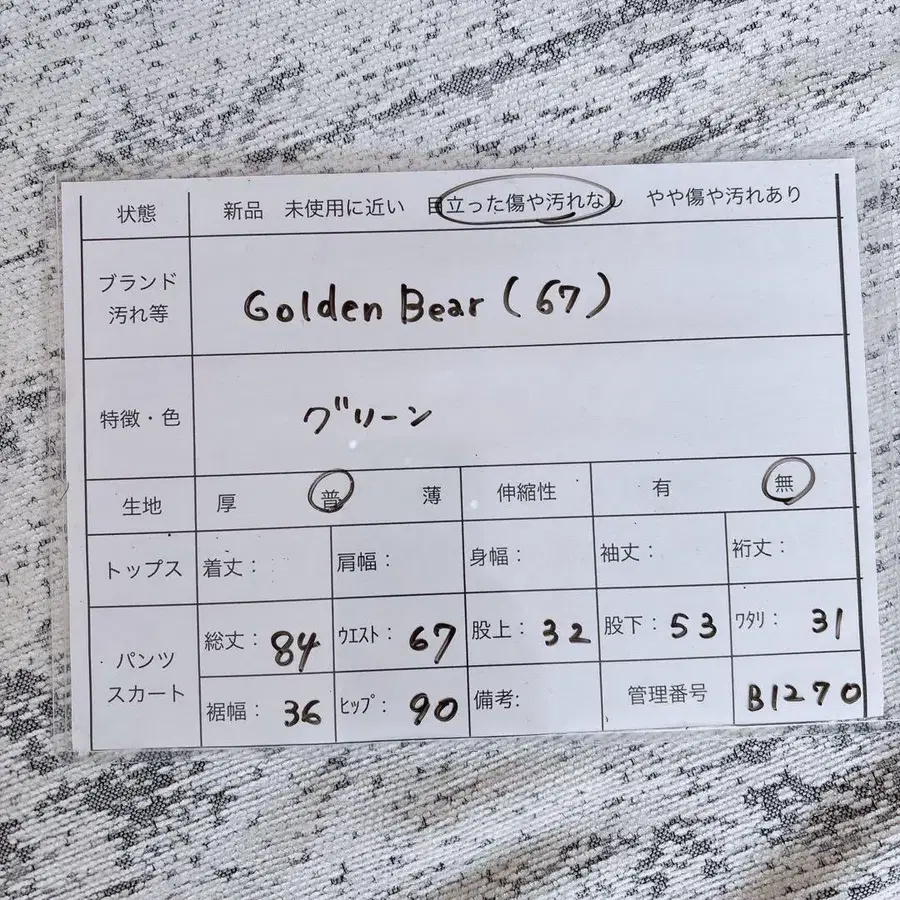 10번째 상품 이미지