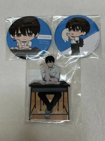 빛이 죽은 여름 온라인 복권 요시키 아크릴 스탠드 캔뱃지