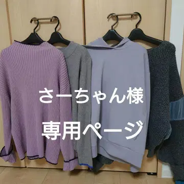 긴팔 니트 스웨터 4종 세트