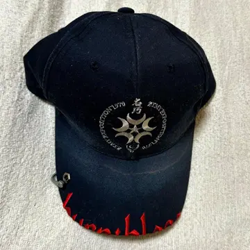 계속 한밤중이면 좋을 텐데 Metal Ring CAP Black