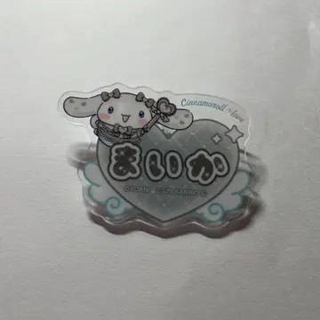 이코라부 시나몬 아크릴 네임 배지 사사키 마이카