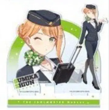 학마스 팝업 스토어 업무 체험 페어 아크릴 스탠드 시운 세이카