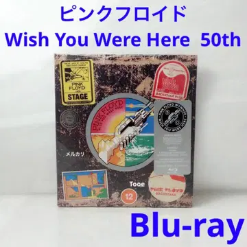 핑크 플로이드 Wish You Were Here 50주년 블루레이