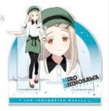 학마스 팝업 스토어 업무 체험 페어 아크릴 스탠드 시노자와 히로