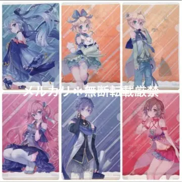 유키 미쿠 클리어 파일 2017