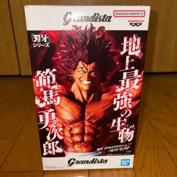 바키 Grandista 한마 유지로 피규어