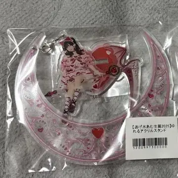 큐루링 해봐 신기루 아뮤 아크릴 스탠드