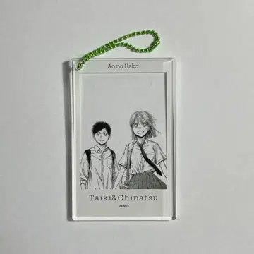 푸른상자 클리어 베이스 키링