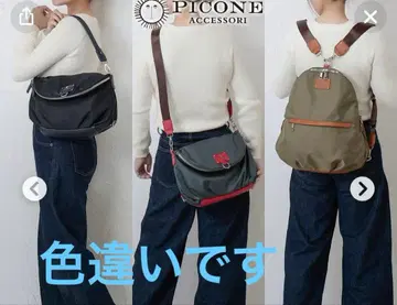 PICONE 럭색 핸드백 숄더백 3way