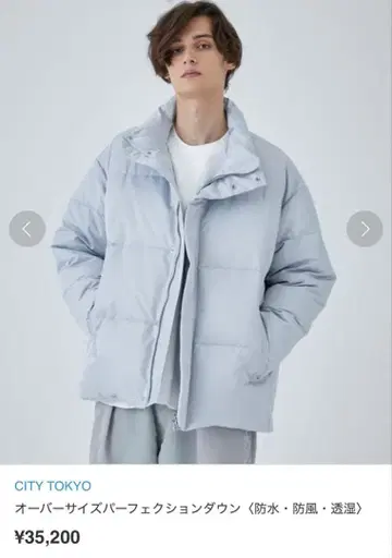 A+TOKYO 방수 700 필파워 오버 퍼펙션 다운 방풍 투습