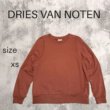 DRIES VAN NOTEN 브라운 맨투맨 XS