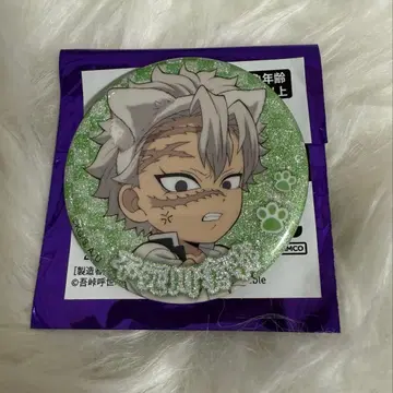 귀멸의 칼날 시나즈가와 사네미 난자타운 캔뱃지