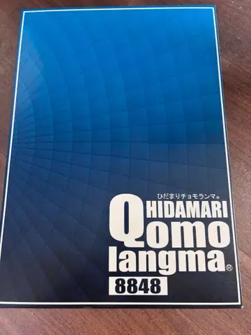 [히다마리] 남성용 긴팔 둥근넥 셔츠 초모랑마[사피움]