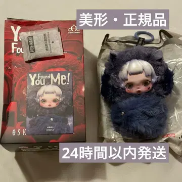 팝마트 You Found Me! 스컬팬더 Cerberus 미형