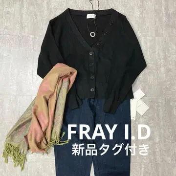 [택 포함 새상품] FRAY I.D 블랙 가디건 프리 사이즈