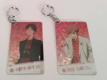 츠루네 키링 2개 세트