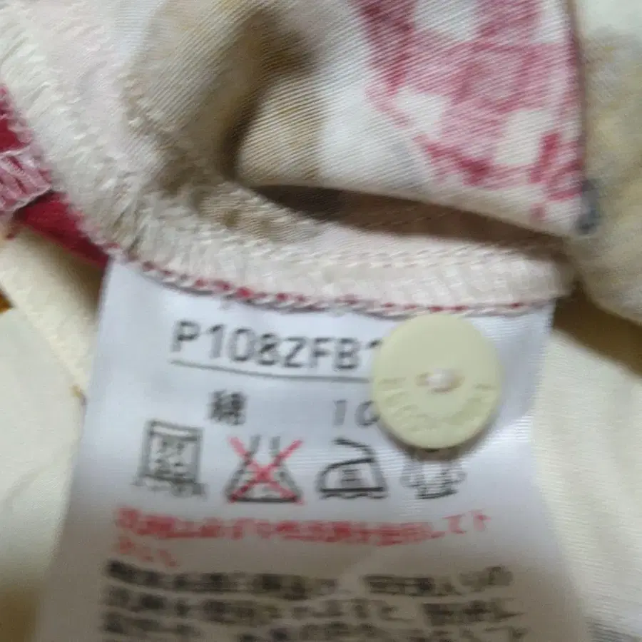 10번째 상품 이미지