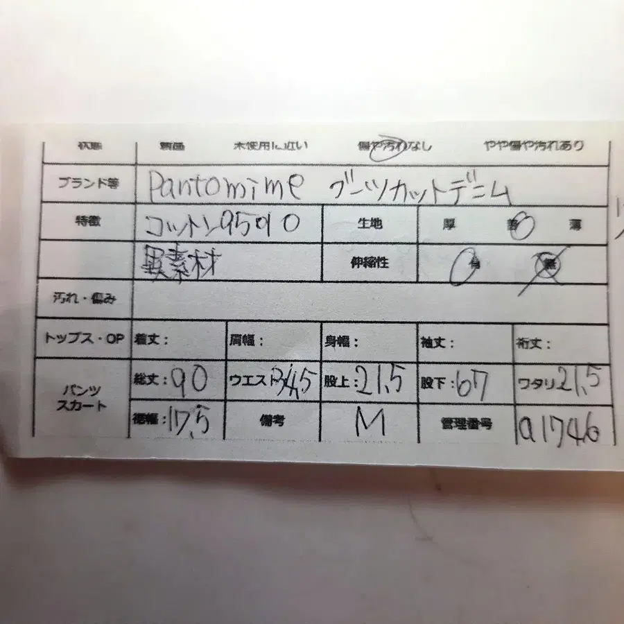 11번째 상품 이미지