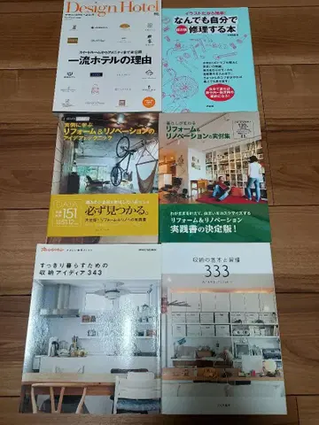[ 묶음 판매 ] 리폼, DIY 관련 도서