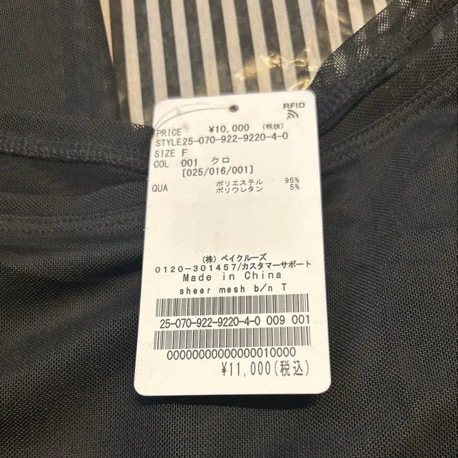 10번째 상품 이미지