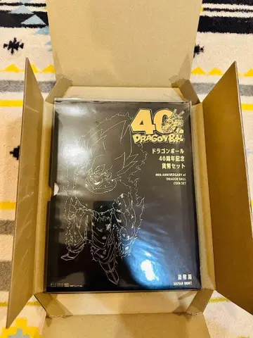 드래곤볼 40주년 기념