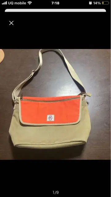 HANPU KOUBOU 숄더백 오렌지/베이지