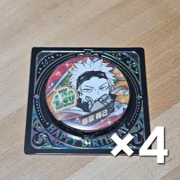 바쿠고 카츠키 벌스데이 굿즈 캔뱃지 2025