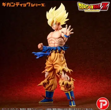 드래곤볼Z 초사이어인 손오공 피규어