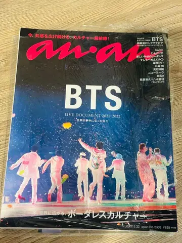 BTS LIVE DOCUMENT 2021-2022 an.an
