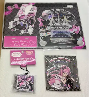 프리티 스토어 너와 아이돌 프리큐어 큐어 키스 벌스데이 굿즈 3점