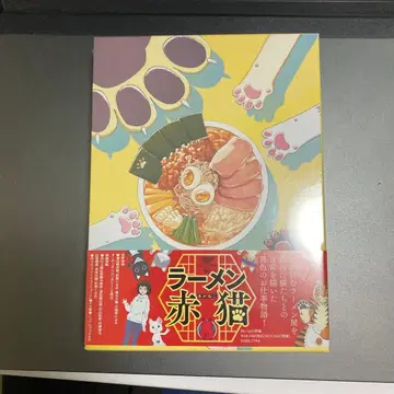 라면 고양이 Blu-ray BOX ( 3매 세트 )