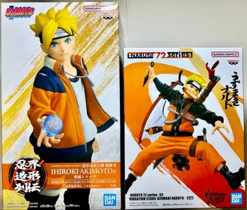 [나루토 질풍전] 나루토 / 볼트 피규어 2세트