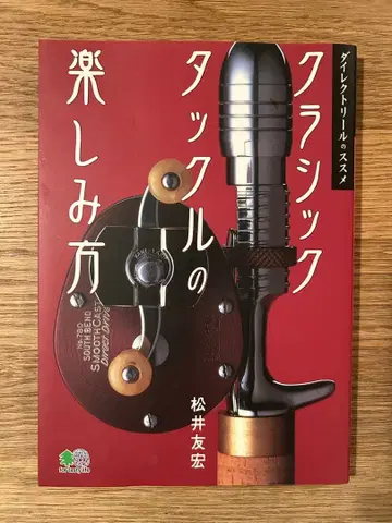 클래식 턱의 즐기는 법