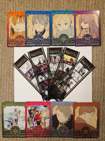 [ 장송의 프리렌 ] 구매 혜택 [ 컴플리트 세트 ]