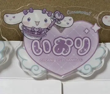 노구치 이오리 시나모롤 =LOVE 오리지널 아크릴 네임 배지 훼미리마트