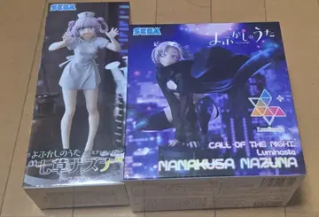 SEGA 요후카시노 우타 피규어 2체 세트 나나쿠사 나즈나