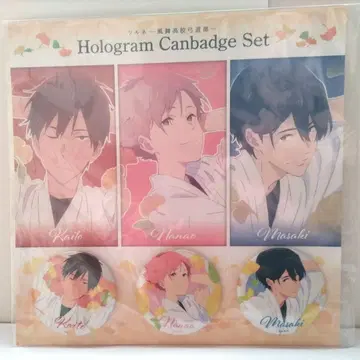 츠루네 홀로그램 캔뱃지 세트 B