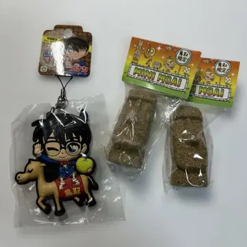 코난 돗토리 한정판 키링 세트