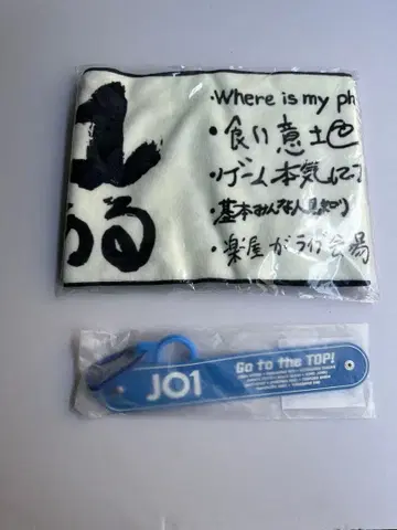 JO1 머플러 타월 드링크 홀더 Survive Fes