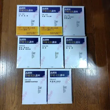 품사별 학교 문법 강좌