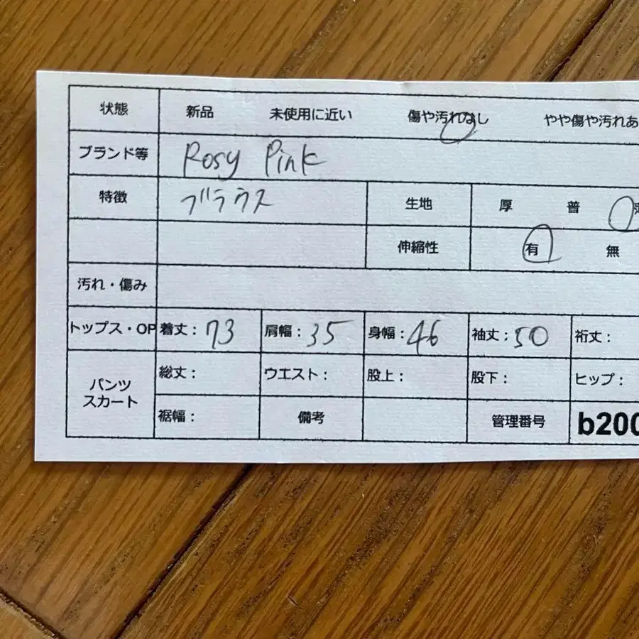 2번째 상품 이미지