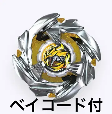 코발트 드라군 4-55 WB