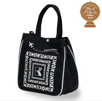[미사용 새상품] 기노쿠니야 백 (하네다 공항 한정판)