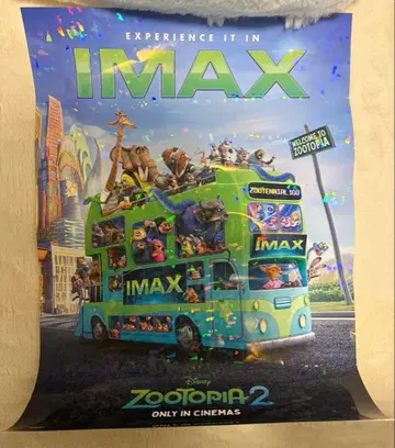 주토피아 2 IMAX 포스터