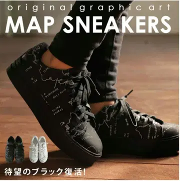 새상품급 antiqua MAP 패턴 통굽 스니커즈